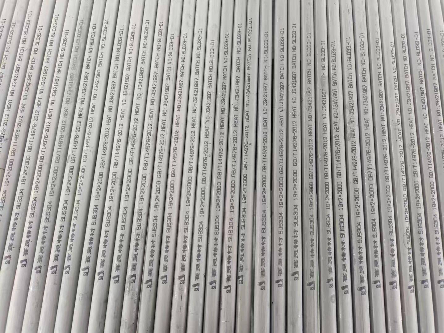 不锈钢无缝流体管