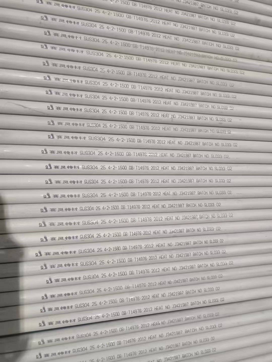 不锈钢无缝流体管