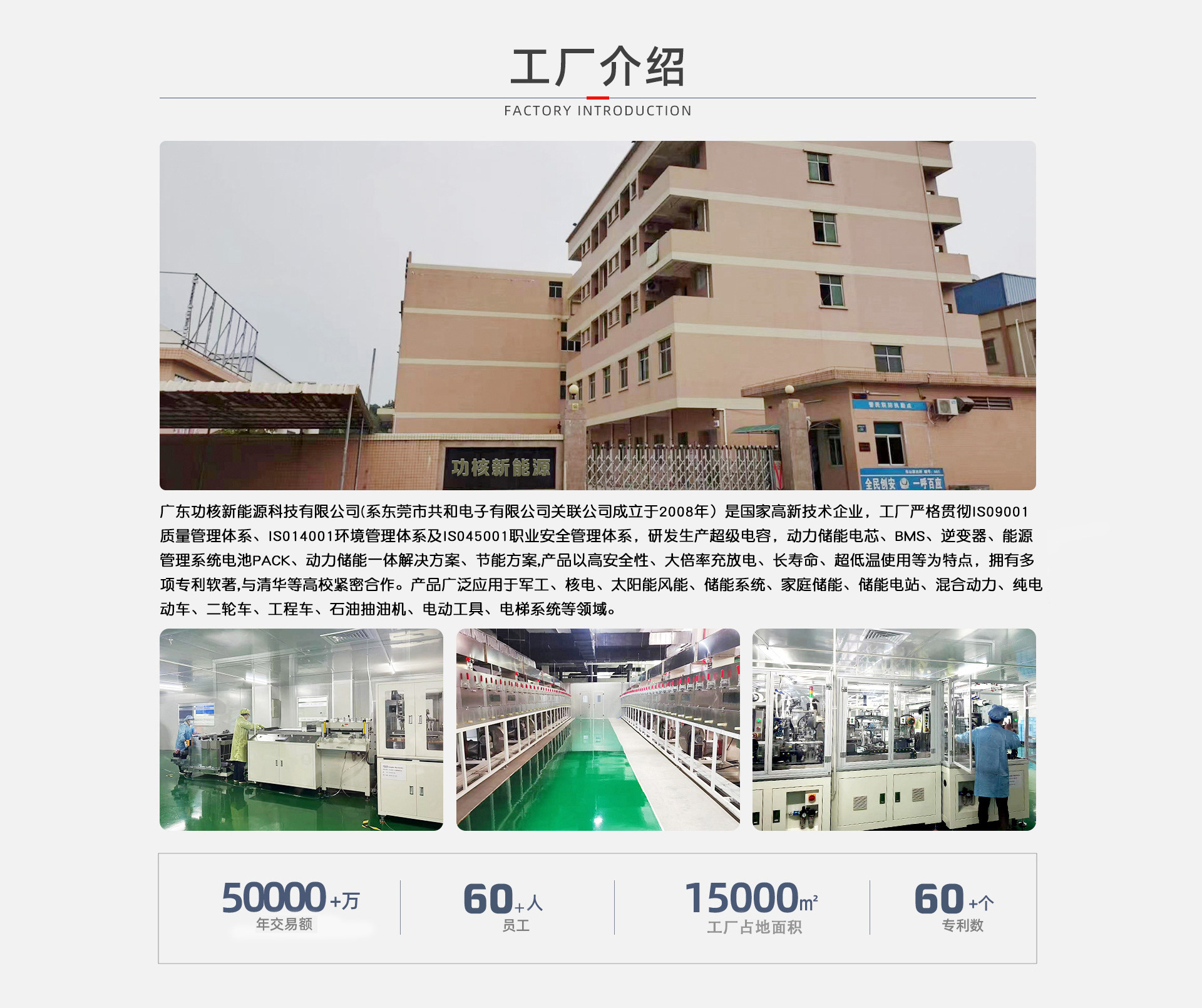 4.2V2000F软包大功率无人机机场充换电 自动飞行系统瞬间启动电源