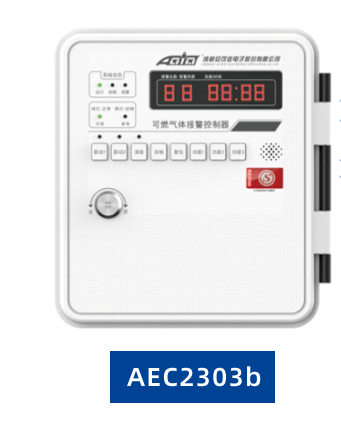 وحدة تحكم إنذار الغاز AEC2303b