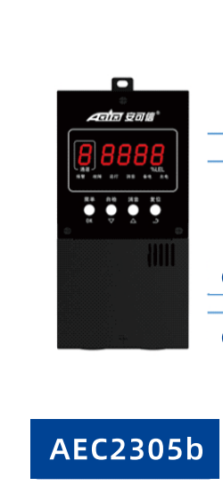 وحدة تحكم إنذار الغاز AEC2305b