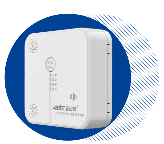 JT-AEC2361A-2/3/4 Бытовой детектор горючих газов