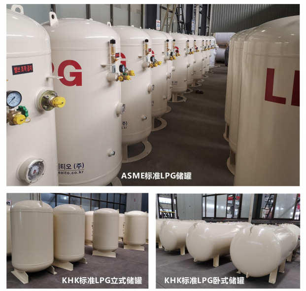 صهاريج تخزين غاز البترول المسال (البروبان التجاري)