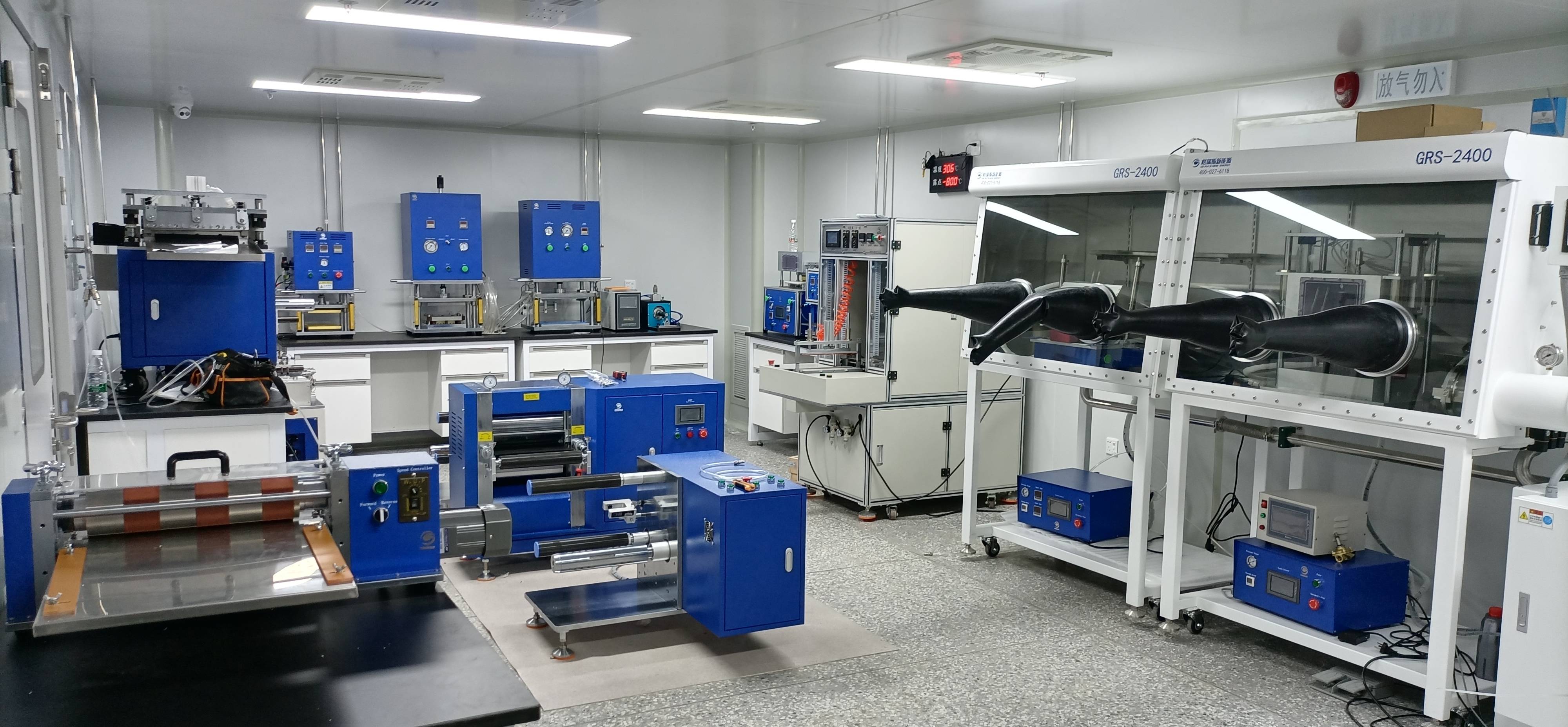 电池实验室设备