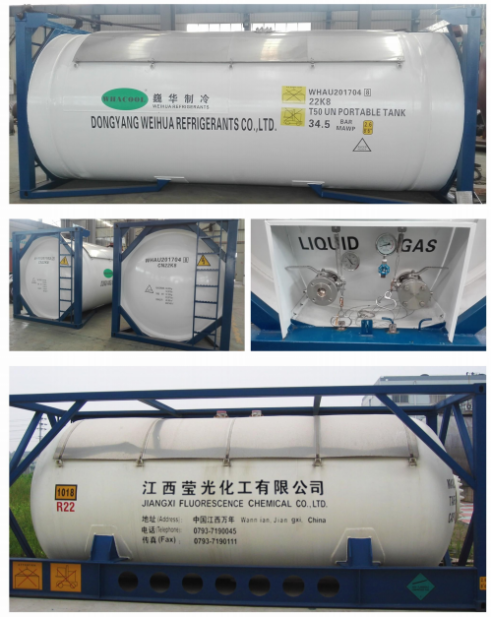 Контейнер-цистерна с хладагентом