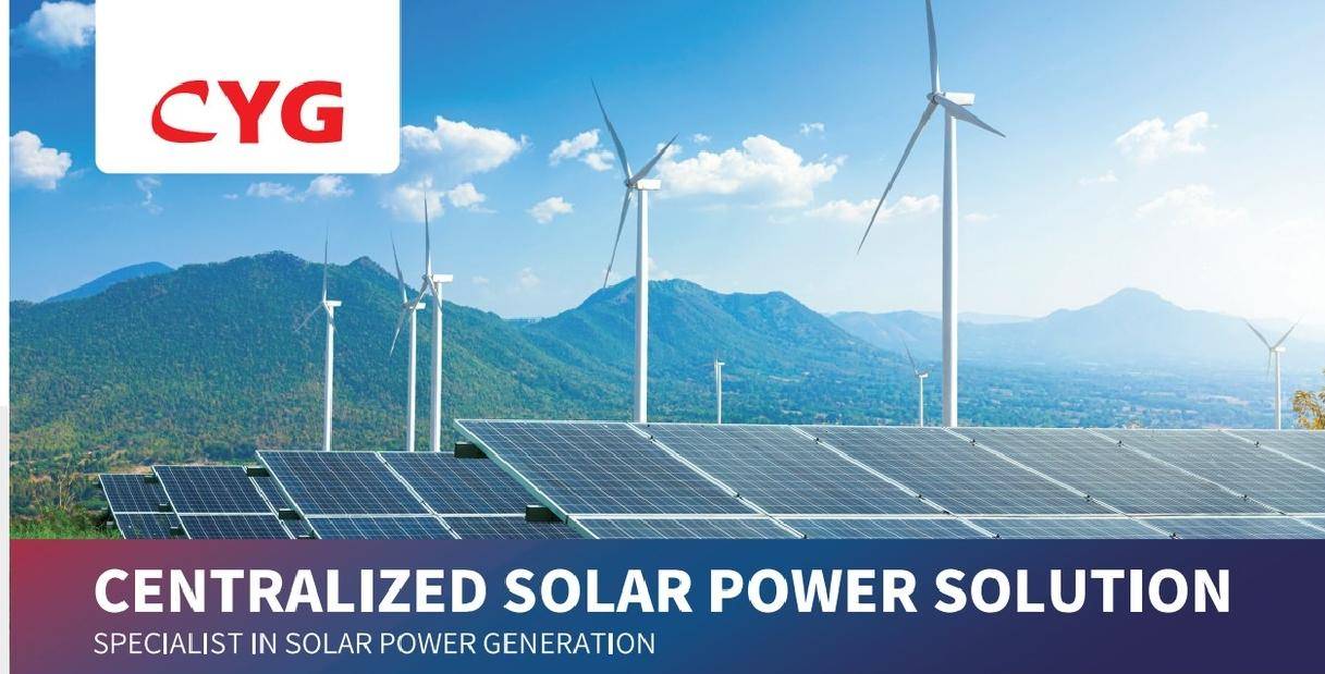  Centralized solar power solution