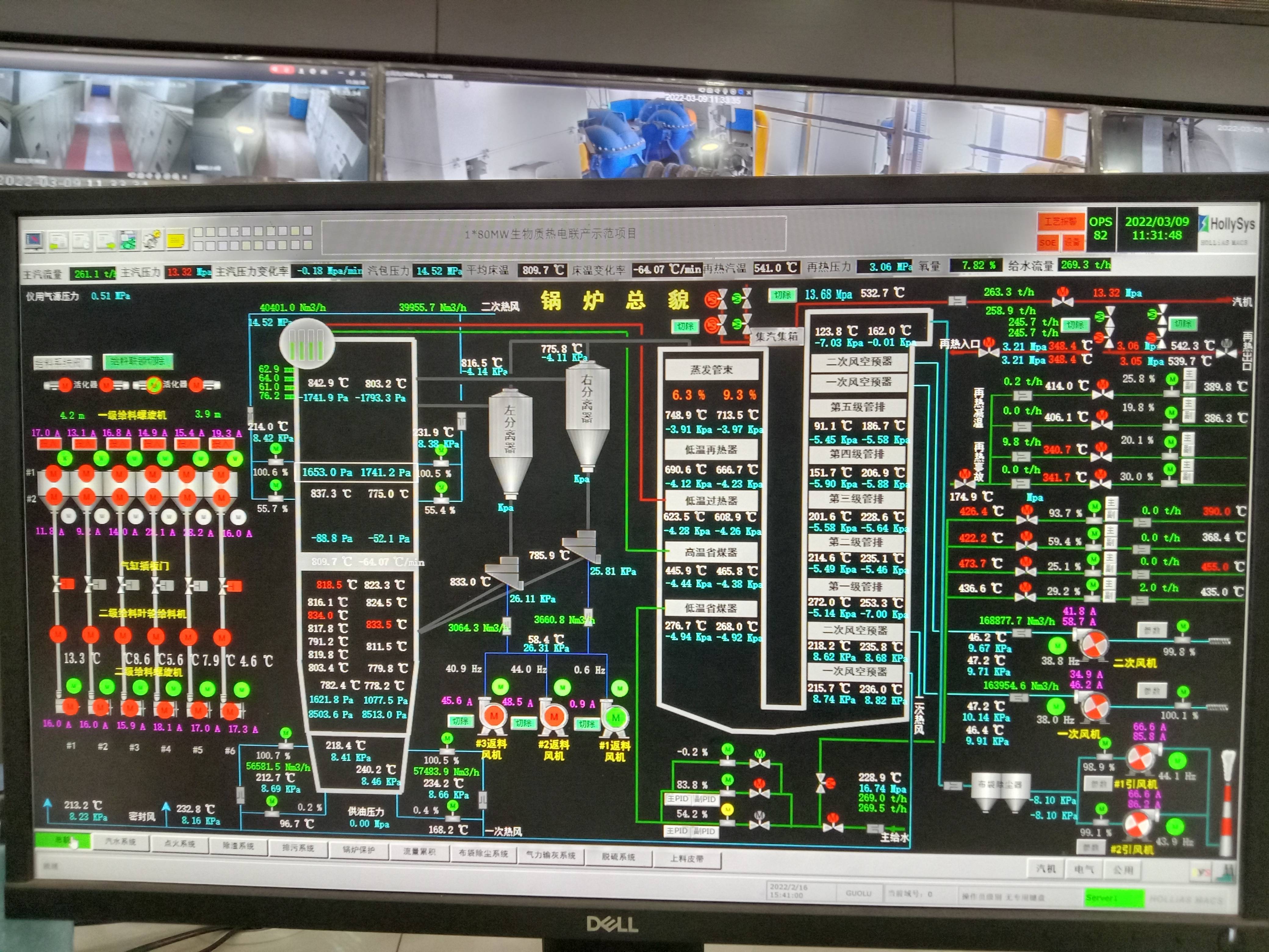 الجيل الجديد من النظام الكهروحراري للغلايات ذات القاعدة المميعة المتداولة للكتلة الحيوية