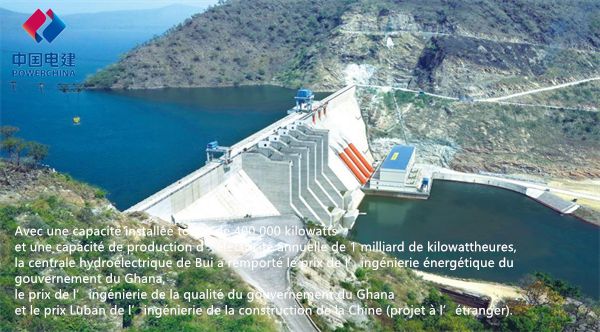 Projet hydroélectrique de Bui au Ghana