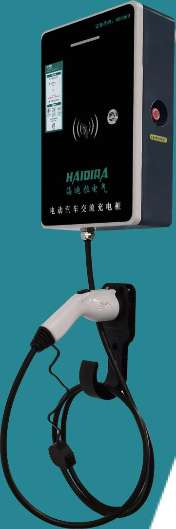 كومة شحن مثبتة على الحائط أو واقفة على الأرض بمنفذ واحد تيار متردد بقدرة 7 كيلو وات HDRCDZ-B-32A-7KW-1