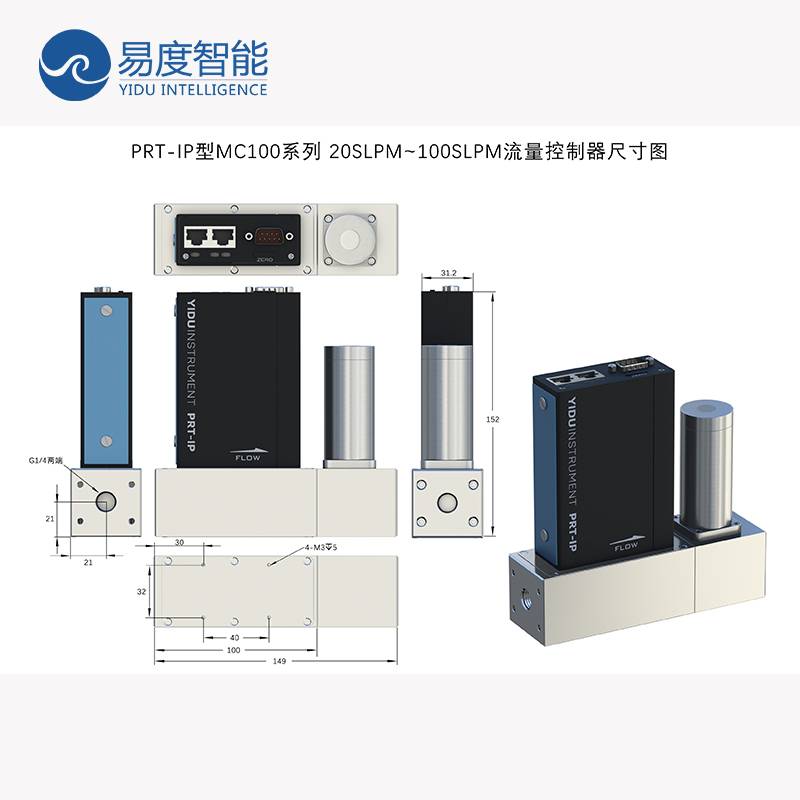MC系列气体层流质量流量控制器