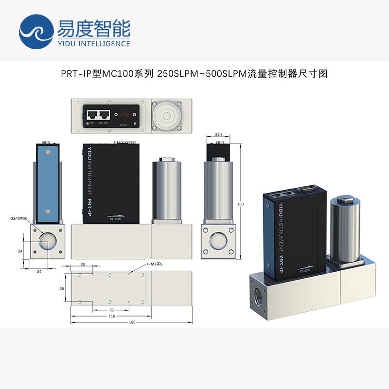 MC系列气体层流质量流量控制器