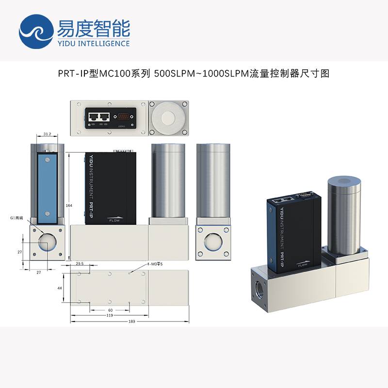 MC系列气体层流质量流量控制器