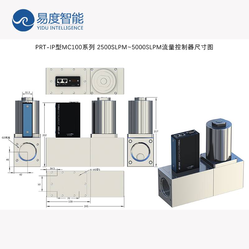 MC系列气体层流质量流量控制器