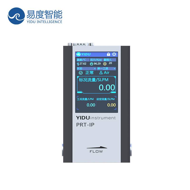 SC系列气体层流质量流量控制器