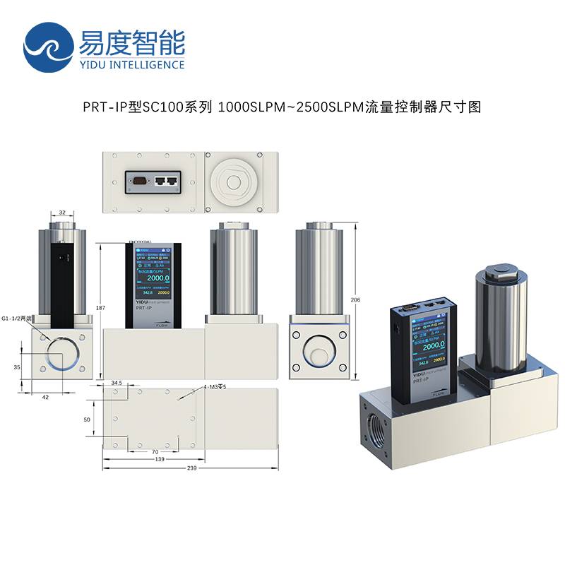 SC系列气体层流质量流量控制器