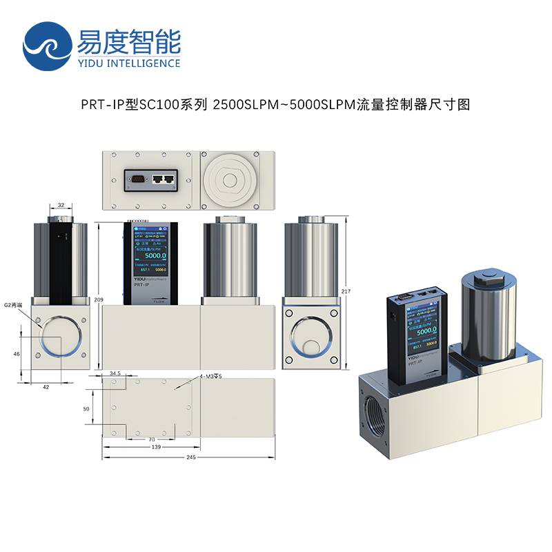 SC系列气体层流质量流量控制器