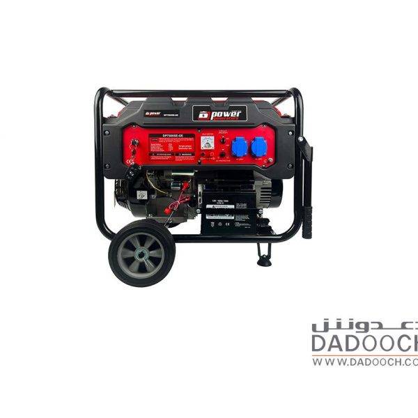 مولدة دي باور DP7500SE-GE