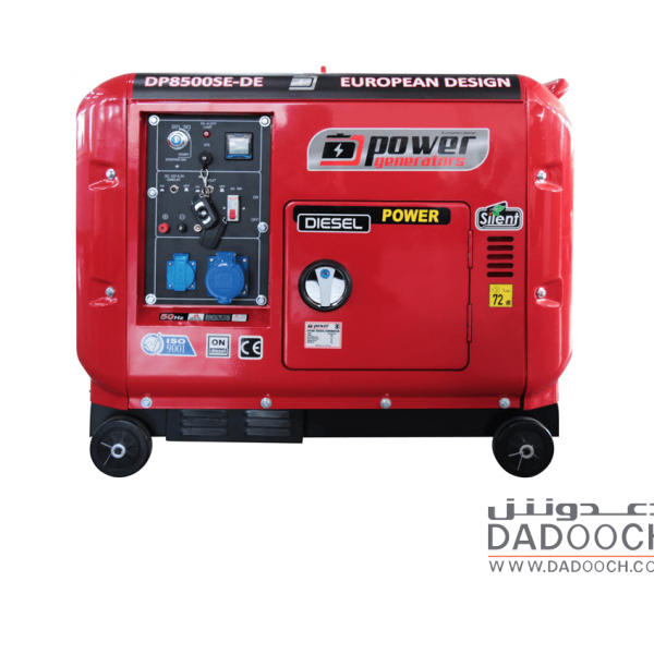 مولدة دي باور DP 8500 SE -DE