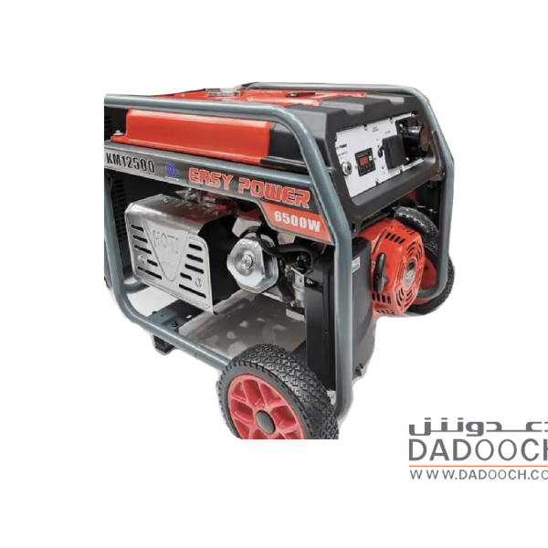 مولدة EASY POWER KM12500