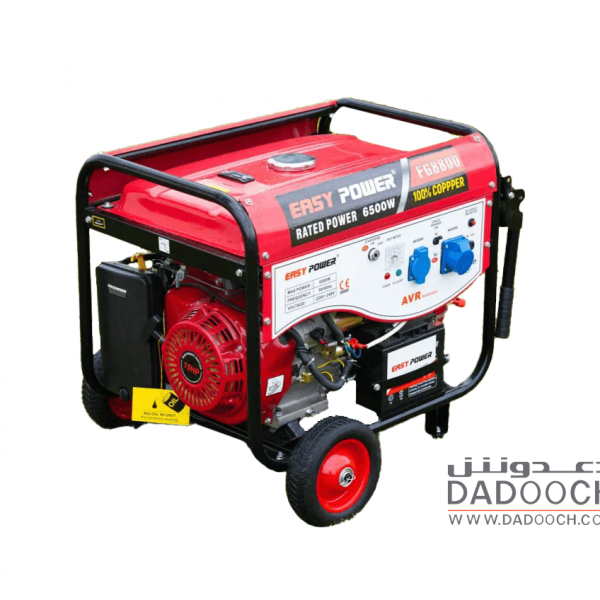 مولدة EASY POWER FG8800