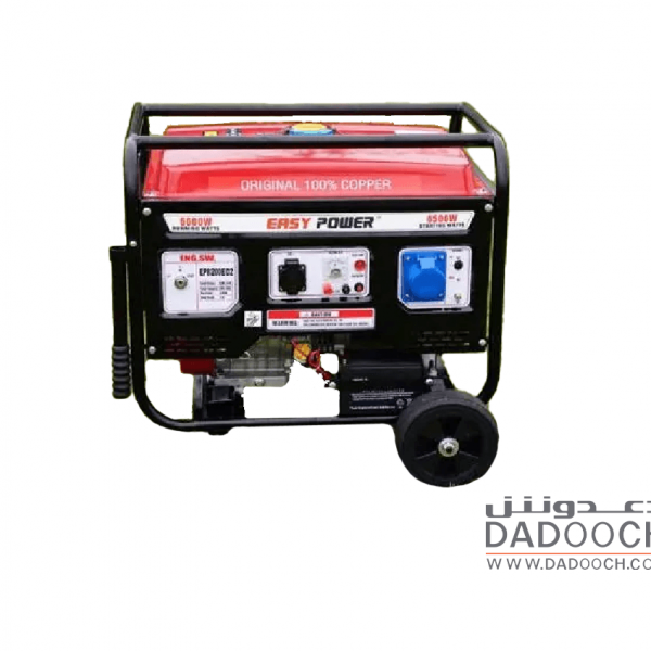 مولدة EASY POWER EP8200