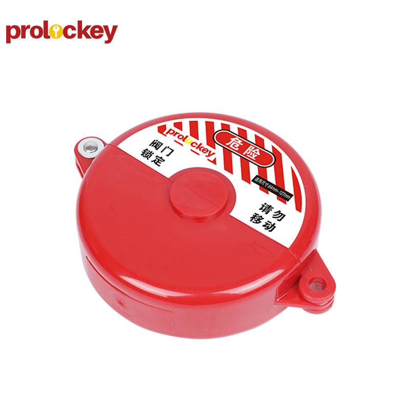 标准闸阀锁 SGVL02 适用直径64-127mm手轮 红色 工程塑料ABS