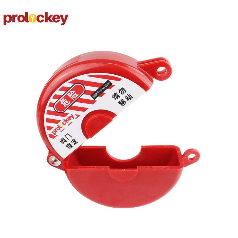 标准闸阀锁 SGVL02 适用直径64-127mm手轮 红色 工程塑料ABS