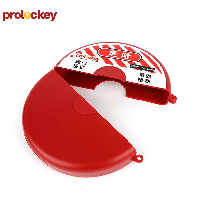 标准闸阀锁 SGVL05 适用直径254-330mm手轮 红色 工程塑料ABS