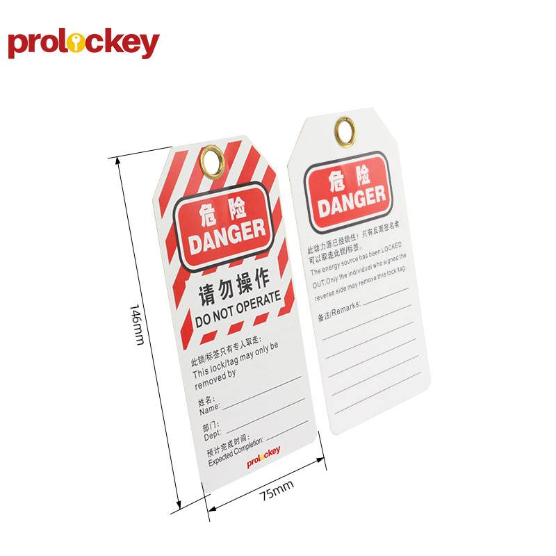PROLOCKEY/洛科 安全警示挂牌 LT02 宽75mm 高146mm 厚0.5mm 1个