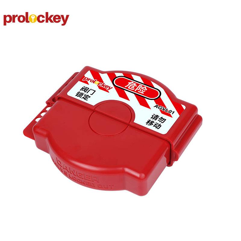 PROLOCKEY/洛科 可调节闸阀锁 AGVL01 适用于手轮直径25~165mm 1个
