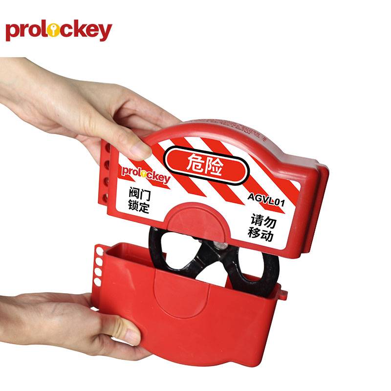 PROLOCKEY/洛科 可调节闸阀锁 AGVL01 适用于手轮直径25~165mm 1个