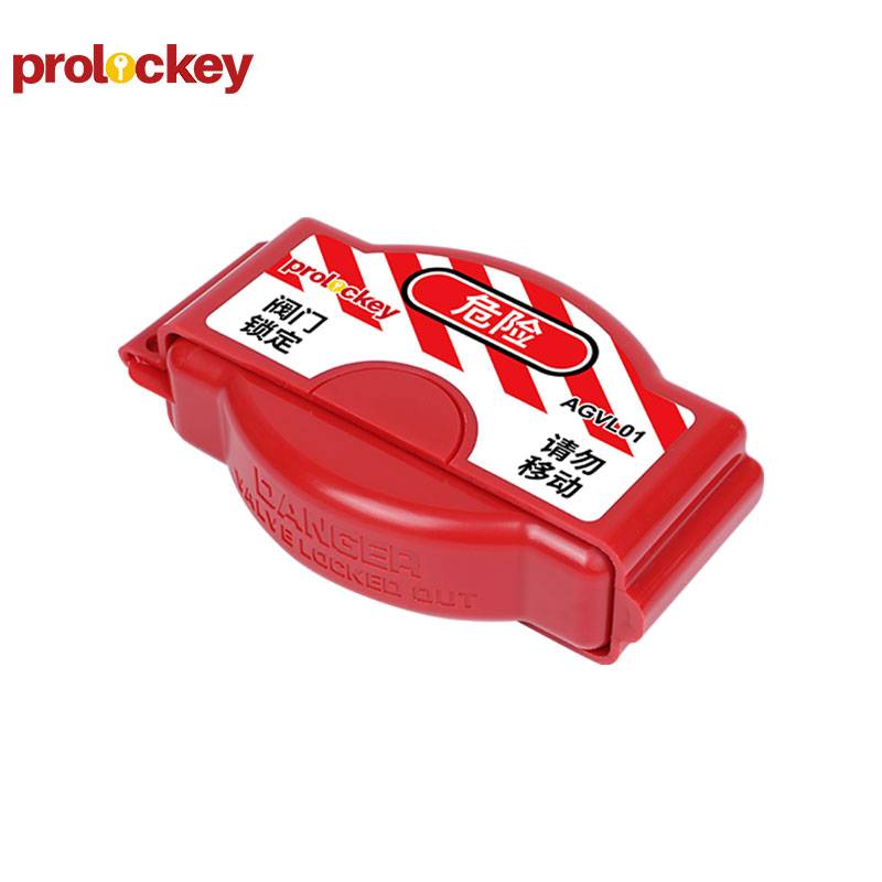 PROLOCKEY/洛科 可调节闸阀锁 AGVL01 适用于手轮直径25~165mm 1个