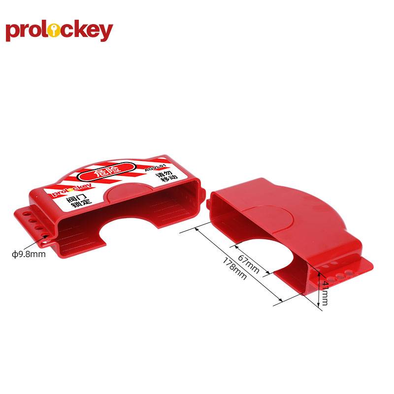 PROLOCKEY/洛科 可调节闸阀锁 AGVL01 适用于手轮直径25~165mm 1个