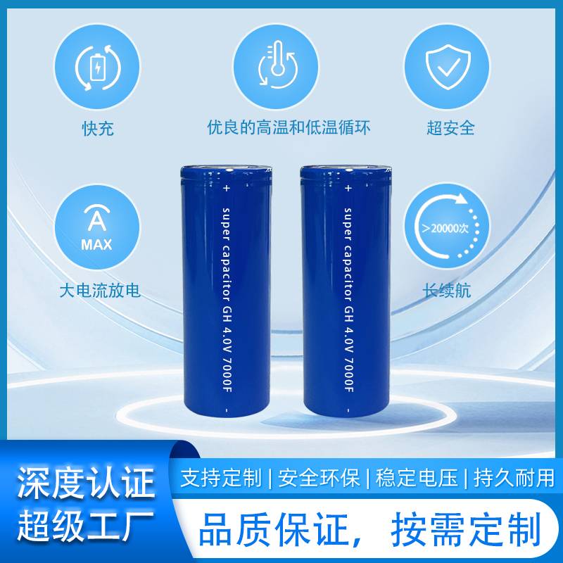 26700GHenergy充电电池加保护板出线过IEC UL CE MSDS3 C认证18650