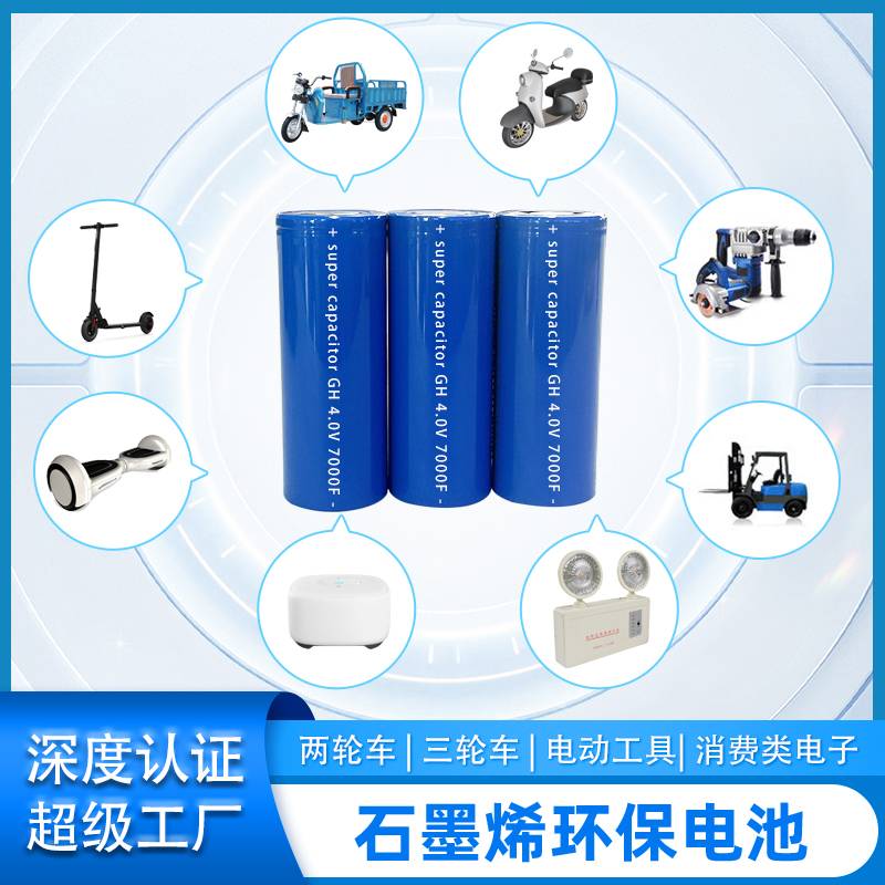 26700GHenergy充电电池加保护板出线过IEC UL CE MSDS3 C认证18650