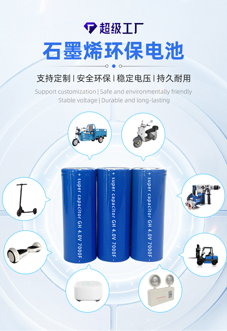 26700GHenergy充电电池加保护板出线过IEC UL CE MSDS3 C认证18650