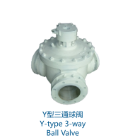 Трехходовой шаровой кран Y-типа