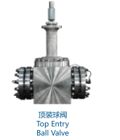 Верхний шаровой кран