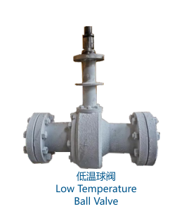 Криогенный шаровой кран