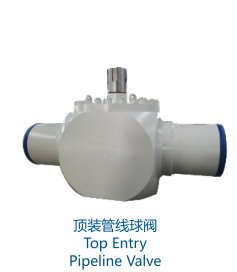 Top-mounted pipeline ball valve