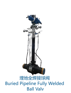 Заглубленный цельносварной шаровой кран