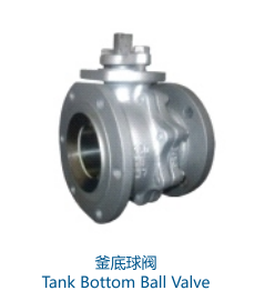 Нижний шаровой кран чайника