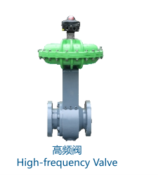 Высокочастотный клапан