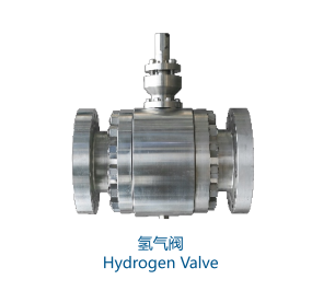 Клапан жидкого водорода