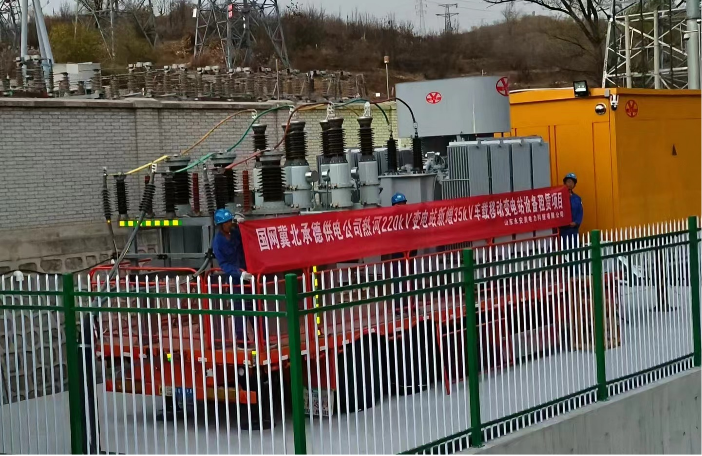 Fahrzeugmontierte mobile Umspannstation