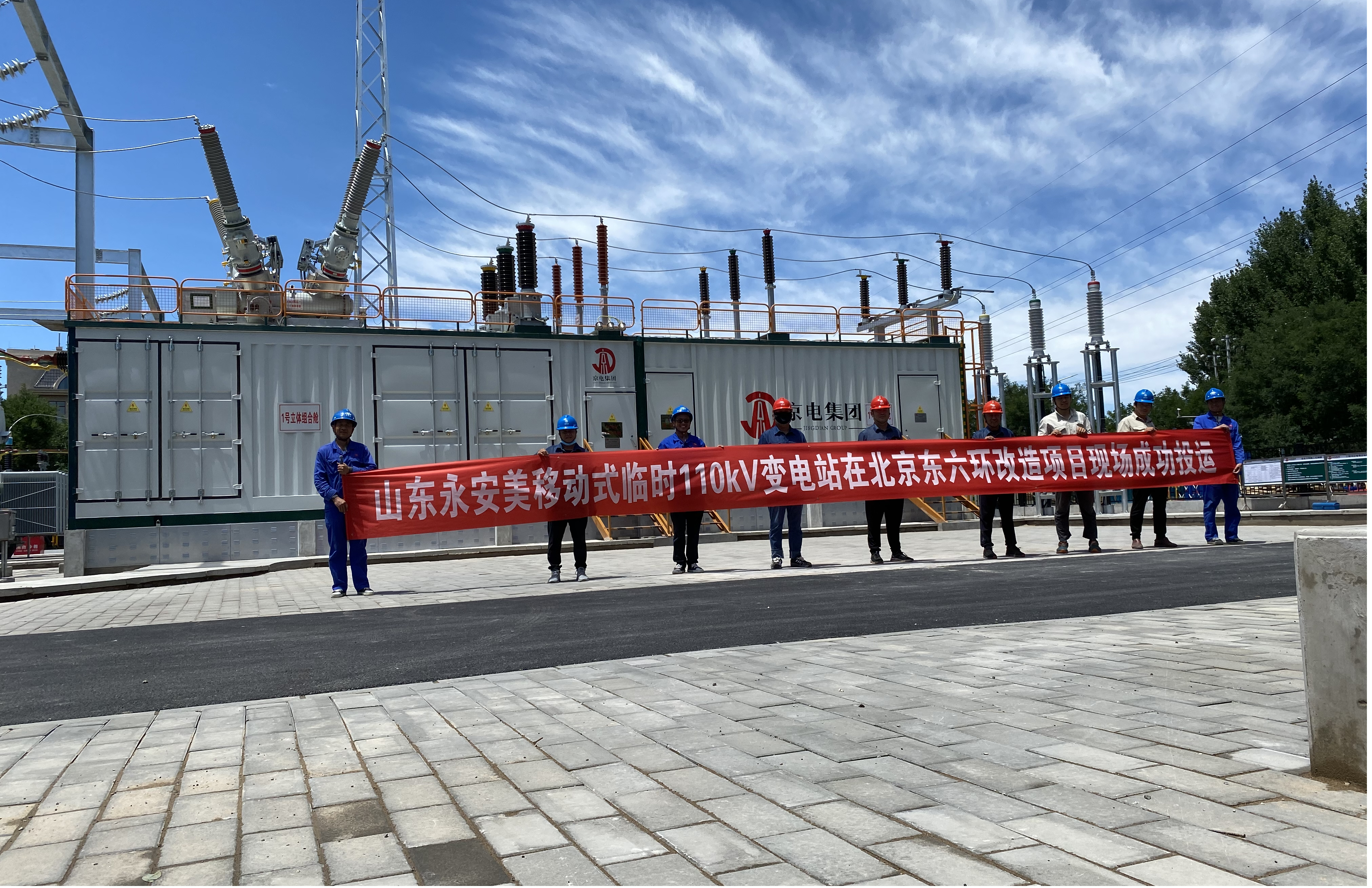 Vormontierte Umspannwerke