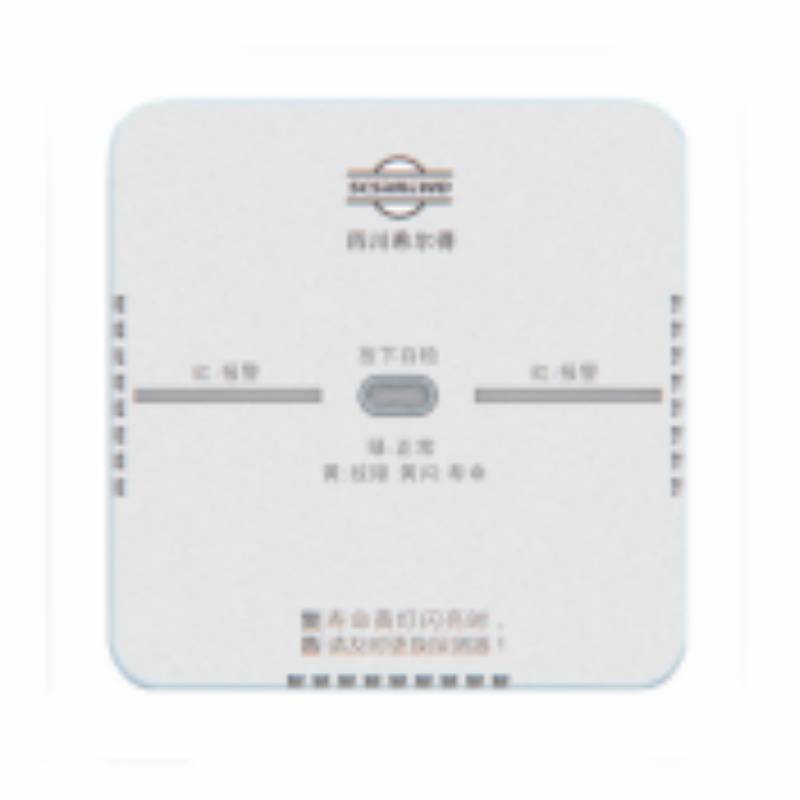 家用可燃气体探测器SD6200E系列