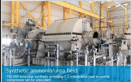 Campo de amoníaco sintético