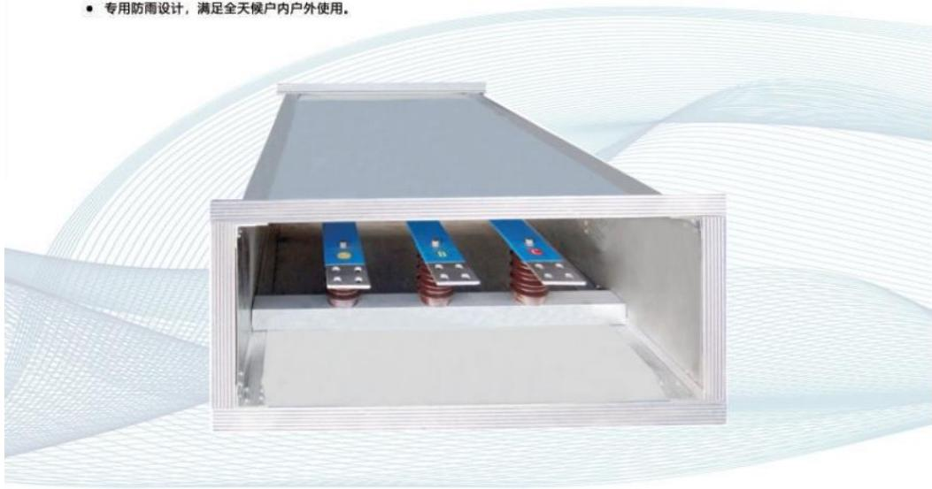 Система шин с общей коробкой