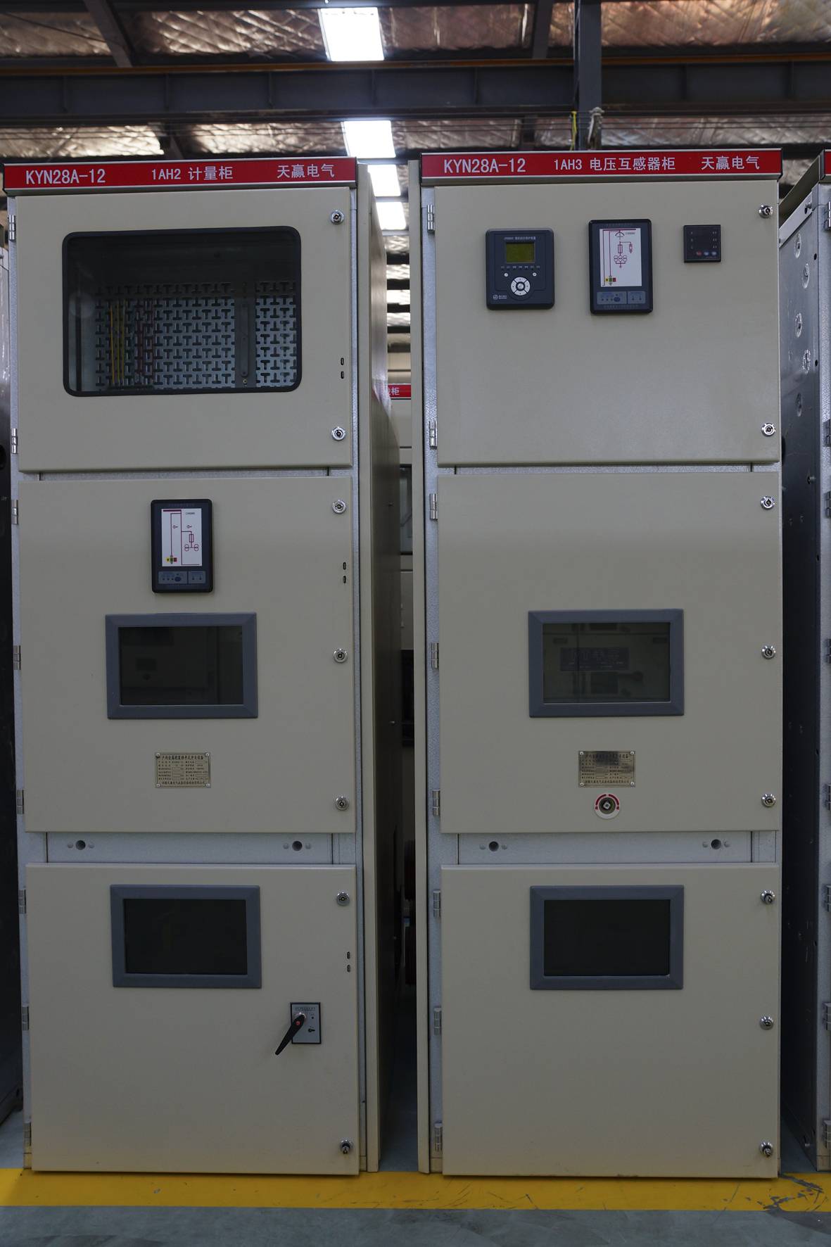 KYN28 - High Voltage Switchgear